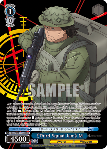 《Third Squad Jam》 M