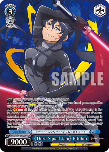 《Third Squad Jam》 Pitohui