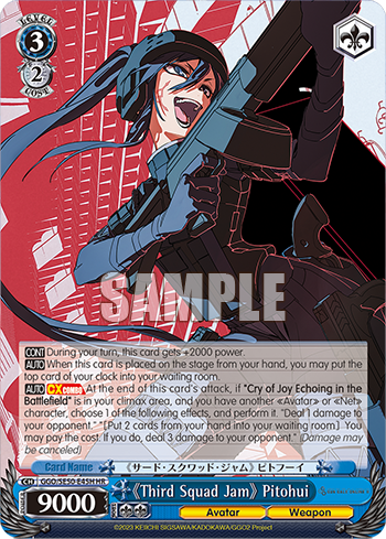 《Third Squad Jam》 Pitohui