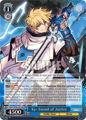 Ky: Sword of Justice