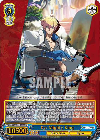 Ky: Mighty King