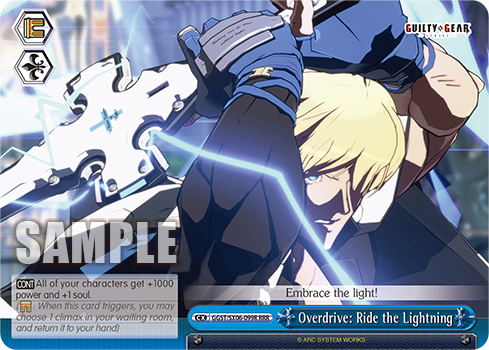 Overdrive: Ride the Lightning