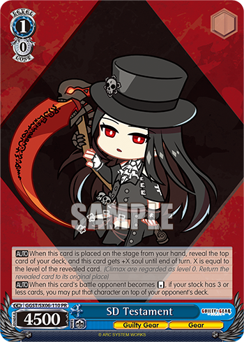 SD Testament