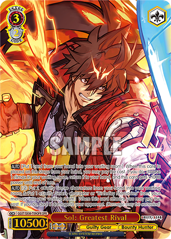 Sol: Greatest Rival
