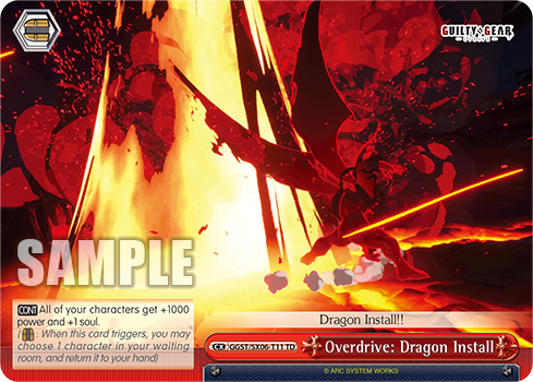 Overdrive: Dragon Install