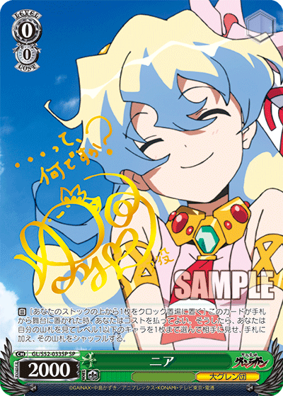 ニア