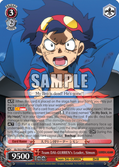 Team DAI-GURREN's Leader, Simon