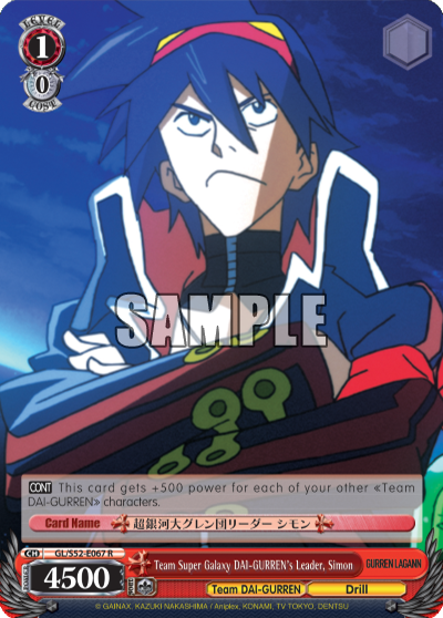 Team Super Galaxy DAI-GURREN's Leader, Simon