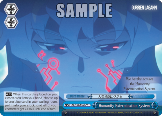 Humanity Extermination System