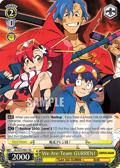 We Are Team GURREN!