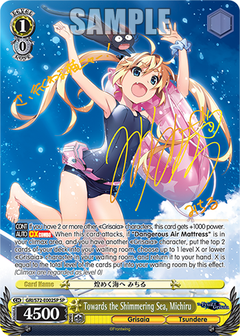 Towards the Shimmering Sea, Michiru