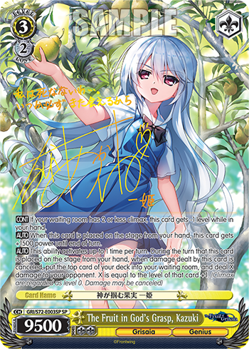 The Fruit in God's Grasp, Kazuki