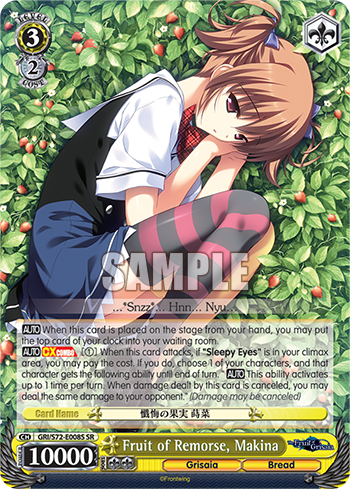 Fruit of Remorse, Makina