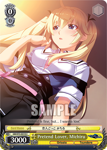 Pretend Lover, Michiru