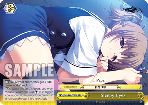Sleepy Eyes