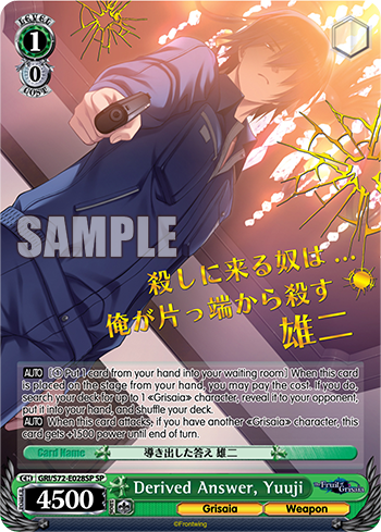 Derived Answer, Yuuji