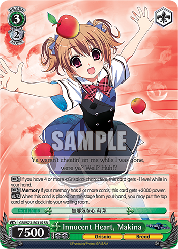 Innocent Heart, Makina
