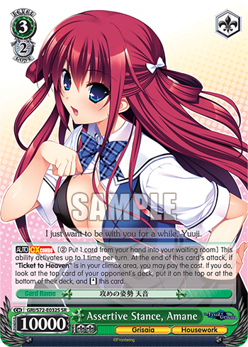 Assertive Stance, Amane