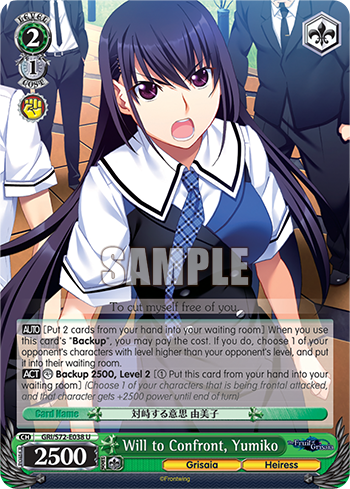 Will to Confront, Yumiko
