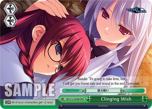 Clinging Wish