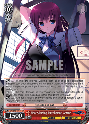Never-Ending Punishment, Amane