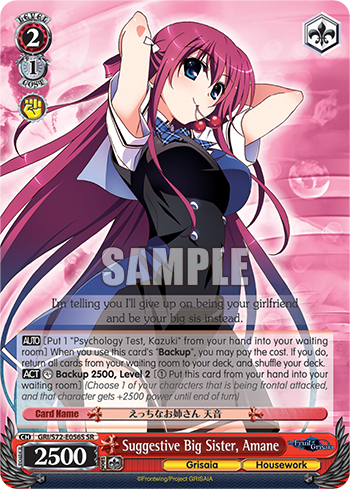 Suggestive Big Sister, Amane