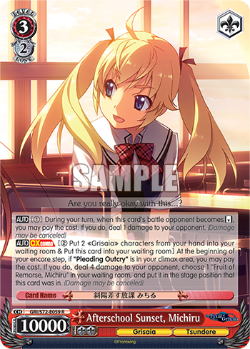Afterschool Sunset, Michiru