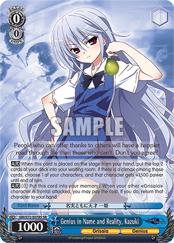 Genius in Name and Reality, Kazuki