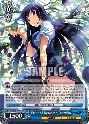 Fruit of Remorse, Yumiko
