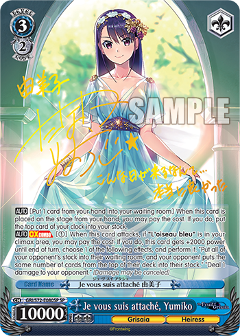 Je vous suis attaché, Yumiko