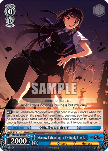 Shadow Extending in Twilight, Yumiko