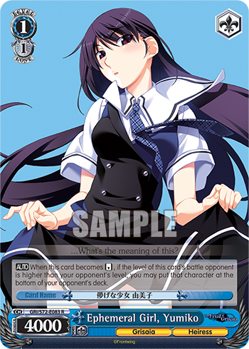 Ephemeral Girl, Yumiko