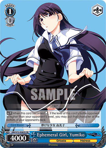 Ephemeral Girl, Yumiko