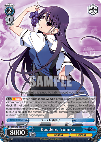 Kuudere, Yumiko