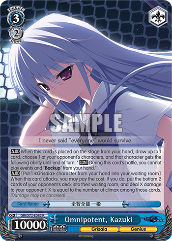 Omnipotent, Kazuki