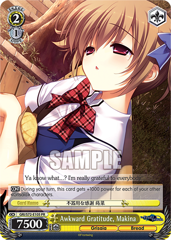 Awkward Gratitude, Makina