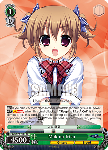Makina Irisu