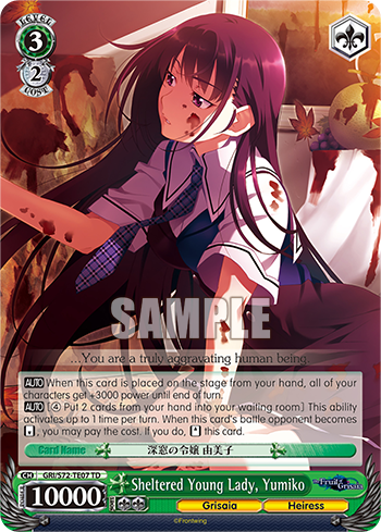 Sheltered Young Lady, Yumiko