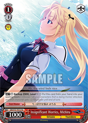 Insignificant Worries, Michiru