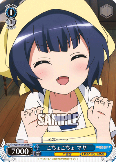 こちょこちょ マヤ