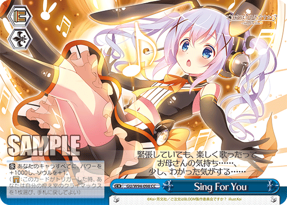 Sing For You