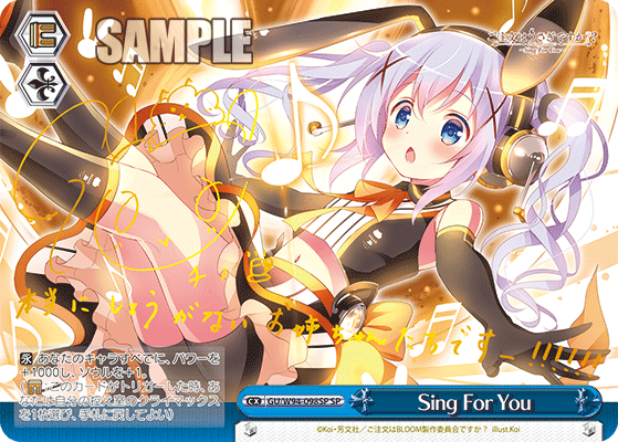 Sing For You
