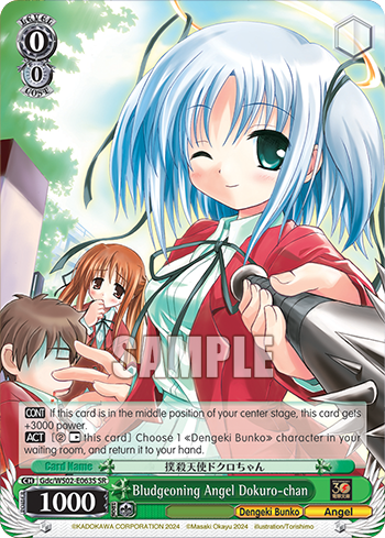 Bludgeoning Angel Dokuro-chan