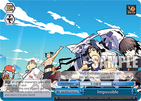 Impossible