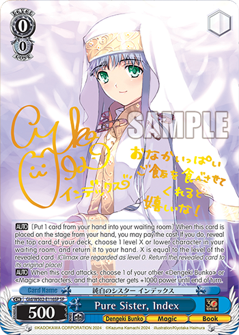 Pure Sister, Index