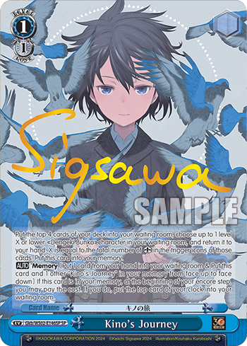Kino's Journey