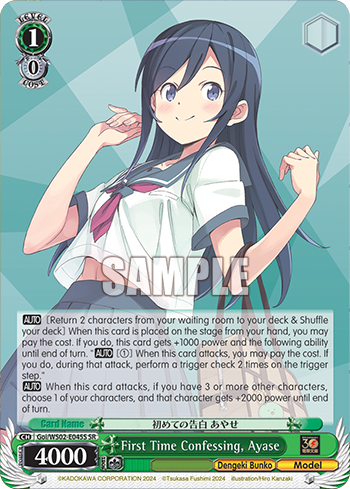 First Time Confessing, Ayase