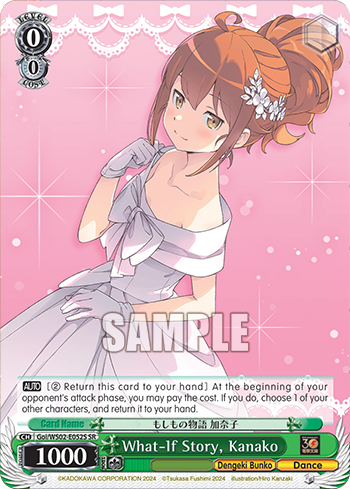 What-If Story, Kanako