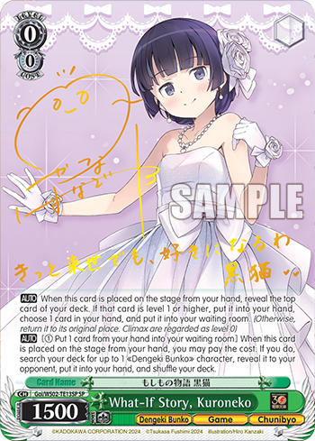 What-If Story, Kuroneko