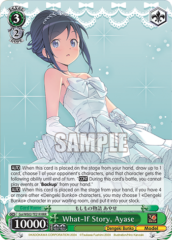 What-If Story, Ayase